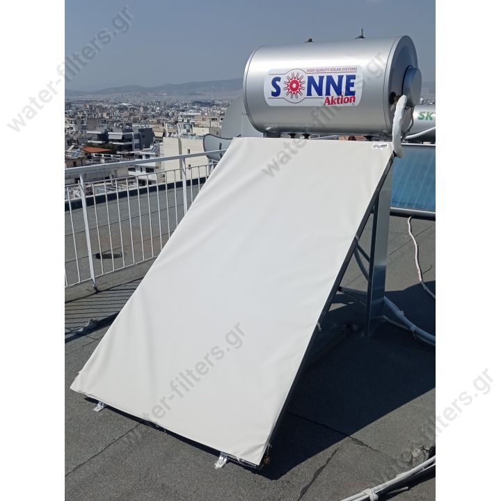   WATERPROOF SOLAR COLLECTOR COVER 125 X 210