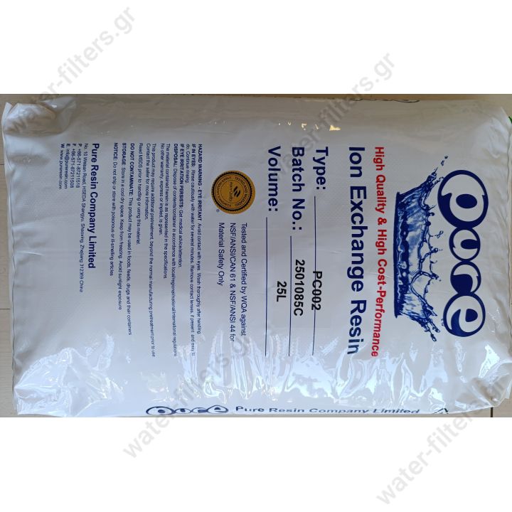 RESIN 25LT FOR WATER SOFTENERS PURE