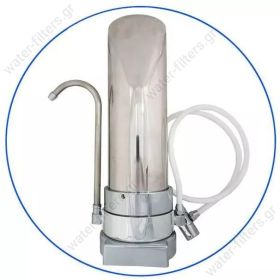 Φίλτρο άνω πάγκου μονό inox